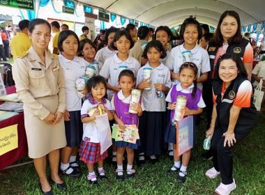 เข้าร่วมโครงการ “หน่วยบำบัดทุกข์ บำรุงสุข ... พารามิเตอร์รูปภาพ 5