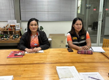 ประชุมคณะกรรมการดำเนินการ สหกรณ์บริการพนักงานแปลนทอยส์ จำกัด พารามิเตอร์รูปภาพ 1