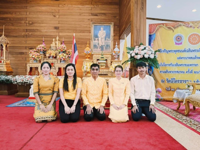 พิธีเจริญพระพุทธมนต์ เฉลิมพระเกียรติถวายพระพรชัยมงคลแด่ ... พารามิเตอร์รูปภาพ 1