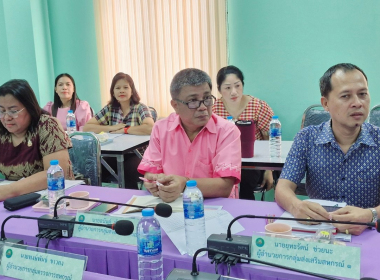 ประชุมประจำเดือนข้าราชการและพนักงานราชการ ครั้งที่ 9/2567 พารามิเตอร์รูปภาพ 20