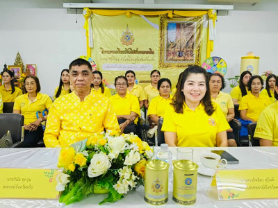 ร่วมพิธีปิดโครงการเสริมสร้างวินัยทางการเงินภาคครัวเรือน ... พารามิเตอร์รูปภาพ 1