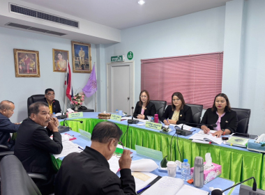 ประชุมคณะกรรมการดำเนินการ ประจำเดือน ธันวาคม 2567 พารามิเตอร์รูปภาพ 3