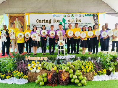 สหกรณ์จังหวัดตรังเข้าร่วมวันดินโลก ปี 2567 พารามิเตอร์รูปภาพ 1