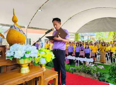 สหกรณ์จังหวัดตรังเข้าร่วมวันดินโลก ปี 2567 พารามิเตอร์รูปภาพ 1