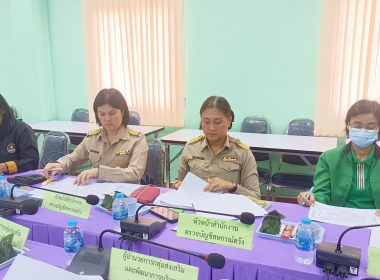 ประชุมคณะทำงานระดับจังหวัด ... พารามิเตอร์รูปภาพ 1