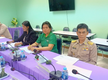 ประชุมคณะทำงานระดับจังหวัด ... พารามิเตอร์รูปภาพ 3