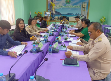 ประชุมคณะทำงานระดับจังหวัด ... พารามิเตอร์รูปภาพ 8