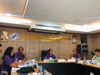 ประชุม คณะกรรมการดำเนินการสหกรณ์ออมทรัพย์กว้างไพศาล จำกัด ... พารามิเตอร์รูปภาพ 1