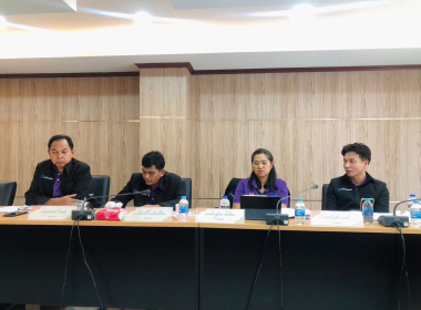 ประชุม คณะกรรมการดำเนินการสหกรณ์ออมทรัพย์กว้างไพศาล จำกัด ... พารามิเตอร์รูปภาพ 5
