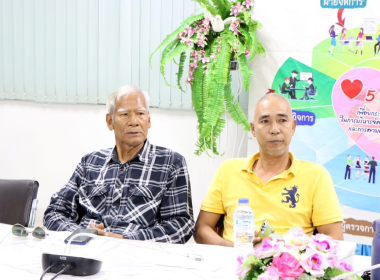 อบรมโครงการ &quot; THINK &amp; DO TOGETHER ... พารามิเตอร์รูปภาพ 2