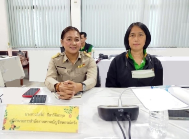 อบรมโครงการ &quot; THINK &amp; DO TOGETHER ... พารามิเตอร์รูปภาพ 7