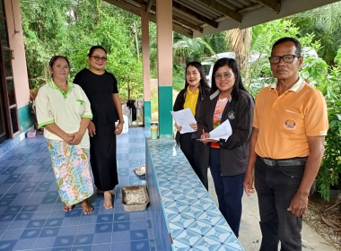 ลงพื้นที่ป่าชายเลนบ้านสะพานท่ามะขาม อำเภอ กันตัง พารามิเตอร์รูปภาพ 1