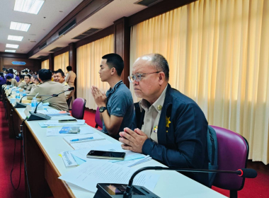 ประชุมคณะกรรมการจังหวัด ... พารามิเตอร์รูปภาพ 4