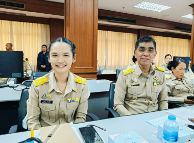 ประชุมคณะกรรมการจังหวัด ... พารามิเตอร์รูปภาพ 3