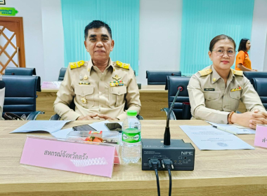 ประชุมคณะกรรมการจังหวัด ... พารามิเตอร์รูปภาพ 7