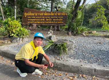 กิจกรรมจิตอาสาพัฒนาในโอกาสวันสำคัญของชาติไทย ... พารามิเตอร์รูปภาพ 9