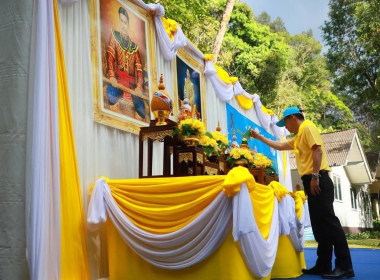 กิจกรรมจิตอาสาพัฒนาในโอกาสวันสำคัญของชาติไทย ... พารามิเตอร์รูปภาพ 11