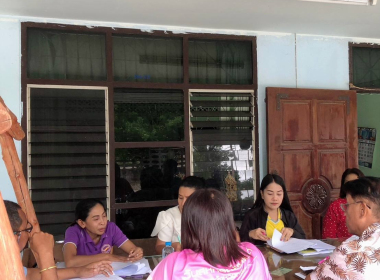 ประชุมคณะกรรมการดำเนินการ สหกรณ์กองทุนสวนยางทุ่งใหญ่ จำกัด พารามิเตอร์รูปภาพ 1