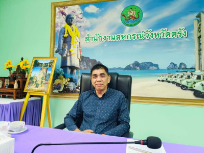 ปรึกษาหารือการบริหารจัดการขับเคลื่อนการดำเนินงานของสหกรณ์ พารามิเตอร์รูปภาพ 1