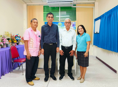 ปรึกษาหารือการบริหารจัดการขับเคลื่อนการดำเนินงานของสหกรณ์ พารามิเตอร์รูปภาพ 1