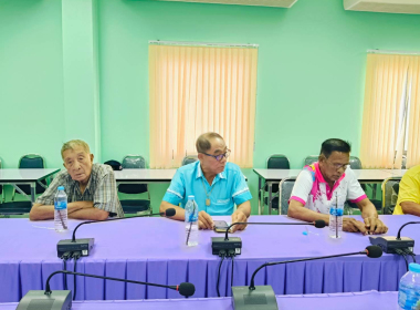 ปรึกษาหารือการบริหารจัดการขับเคลื่อนการดำเนินงานของสหกรณ์ พารามิเตอร์รูปภาพ 11