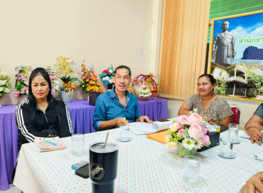 ปรึกษาหารือการบริหารจัดการขับเคลื่อนการดำเนินงานของสหกรณ์ พารามิเตอร์รูปภาพ 7