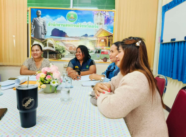 ปรึกษาหารือการบริหารจัดการขับเคลื่อนการดำเนินงานของสหกรณ์ พารามิเตอร์รูปภาพ 8