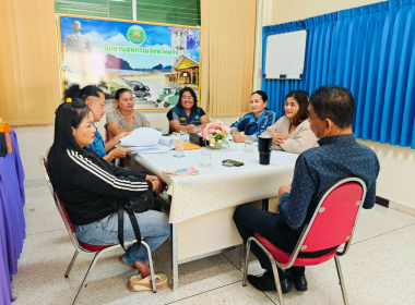 ปรึกษาหารือการบริหารจัดการขับเคลื่อนการดำเนินงานของสหกรณ์ พารามิเตอร์รูปภาพ 9