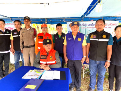 ตรวจเยี่ยมจุดบูรณาการร่วมป้องกันและลดอุบัติเหตุทางถนน ... พารามิเตอร์รูปภาพ 1