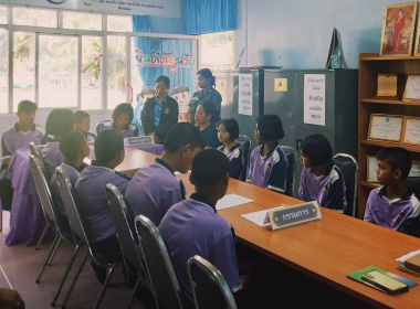 ประชุมคณะกรรมการกิจกรรมสหกรณ์นักเรียนโรงเรียนตำรวจตระเวนชายแดนสันติราษฎร์ประชาบำรุง ... พารามิเตอร์รูปภาพ 7
