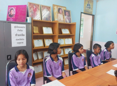 ประชุมคณะกรรมการกิจกรรมสหกรณ์นักเรียนโรงเรียนตำรวจตระเวนชายแดนสันติราษฎร์ประชาบำรุง ... พารามิเตอร์รูปภาพ 8