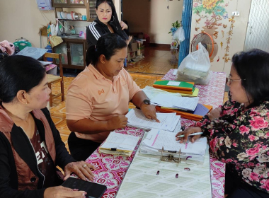 แนะนำ ส่งเสริมสหกรณ์บ้านมั่นคงสัมพันธ์พร้อมใจตรัง จำกัด พารามิเตอร์รูปภาพ 4