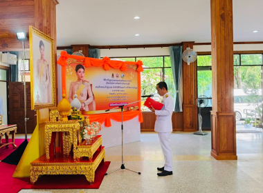 พิธีเจริญพระพุทธมนต์เฉลิมพระเกียรติ ... พารามิเตอร์รูปภาพ 1