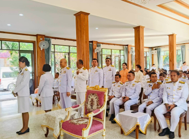 พิธีเจริญพระพุทธมนต์เฉลิมพระเกียรติ ... พารามิเตอร์รูปภาพ 3