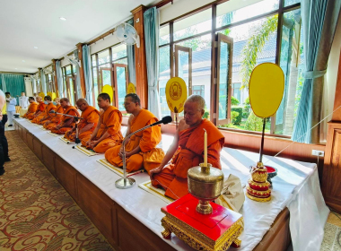 พิธีเจริญพระพุทธมนต์เฉลิมพระเกียรติ ... พารามิเตอร์รูปภาพ 5
