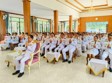พิธีเจริญพระพุทธมนต์เฉลิมพระเกียรติ ... พารามิเตอร์รูปภาพ 6