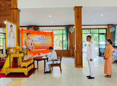 พิธีเจริญพระพุทธมนต์เฉลิมพระเกียรติ ... พารามิเตอร์รูปภาพ 8