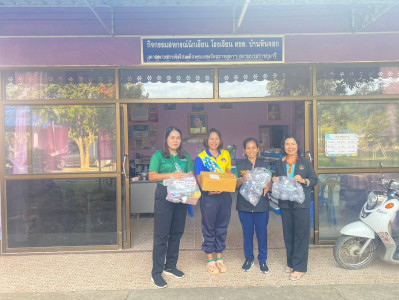 ดำเนินกิจกรรมการจัดการเรียน การสอน หัวข้อ สหกรณ์คืออะไร พารามิเตอร์รูปภาพ 1