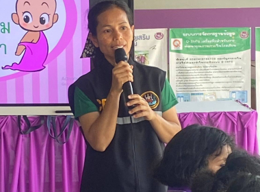 ดำเนินกิจกรรมการจัดการเรียน การสอน หัวข้อ สหกรณ์คืออะไร พารามิเตอร์รูปภาพ 1