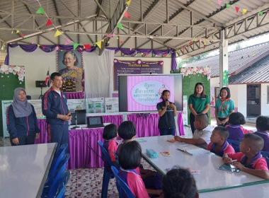 ดำเนินกิจกรรมการจัดการเรียน การสอน หัวข้อ สหกรณ์คืออะไร พารามิเตอร์รูปภาพ 2