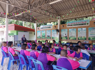 ดำเนินกิจกรรมการจัดการเรียน การสอน หัวข้อ สหกรณ์คืออะไร พารามิเตอร์รูปภาพ 3