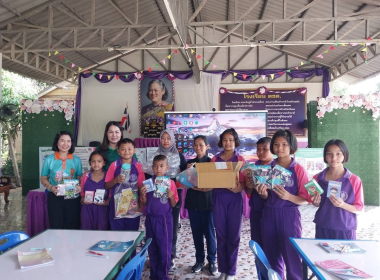 ดำเนินกิจกรรมการจัดการเรียน การสอน หัวข้อ สหกรณ์คืออะไร พารามิเตอร์รูปภาพ 4