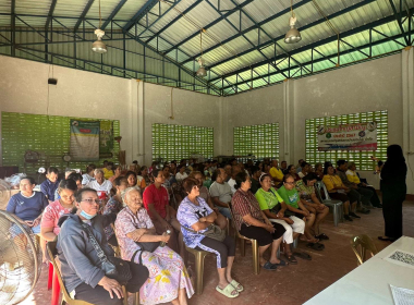 ประชุมตามโครงการส่งเสริมและพัฒนาสถาบันเกษตรกร กิจกรรม พารามิเตอร์รูปภาพ 3