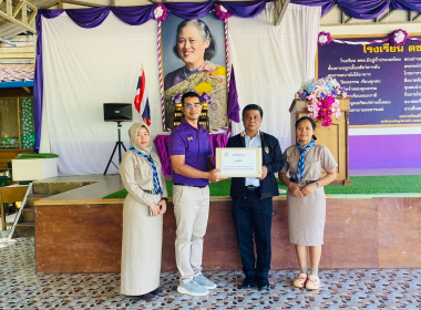 รับมอบของรางวัลสนับสนุนกิจกรรมงานวันเด็กแห่งชาติประจำปี 2568 พารามิเตอร์รูปภาพ 1