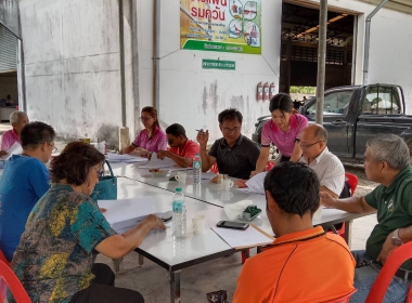 ประชุม คณะกรรมการดำเนินการชุมนุมสหกรณ์อุตสาหกรรมการยางตรัง ... พารามิเตอร์รูปภาพ 4