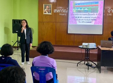 โครงการทัศนศึกษาดูงานของนักเรียนโรงเรียนตำรวจตระเวนชายแดนในจังหวัดตรัง ประจำปี 2568 ... พารามิเตอร์รูปภาพ 4