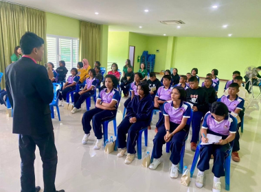 โครงการทัศนศึกษาดูงานของนักเรียนโรงเรียนตำรวจตระเวนชายแดนในจังหวัดตรัง ประจำปี 2568 ... พารามิเตอร์รูปภาพ 8