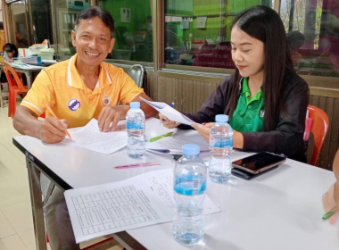 ประชุมคณะกรรมการดำเนินการสหกรณ์ เพื่อรับทราบผลการดำเนินงาน พารามิเตอร์รูปภาพ 6
