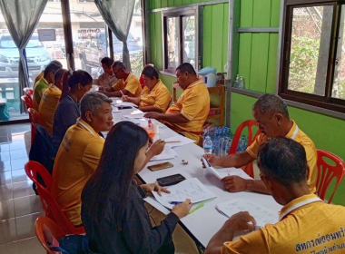 ประชุมคณะกรรมการดำเนินการสหกรณ์ เพื่อรับทราบผลการดำเนินงาน พารามิเตอร์รูปภาพ 8