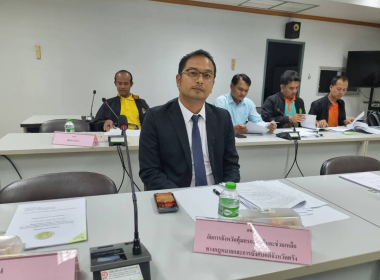 ประชุมเพื่อช่วยเหลือประชาชนผู้ได้รับความเดือดร้อนจากการบริหารจัดการของสหกรณ์การเกษตรสร้างชาติ จำกัด ... พารามิเตอร์รูปภาพ 8